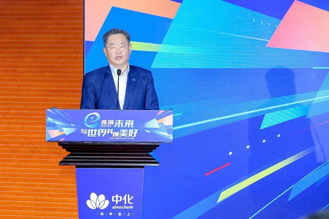 中国中化电商平台正式上线! 中国中化电商平台正式上线!