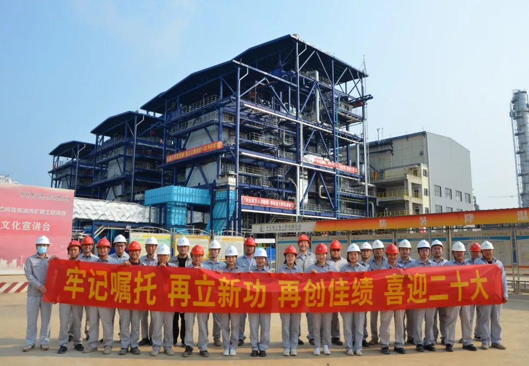 中石化宁波工程公司海南乙烯项目动力中心产汽啦! 中石化宁波工程公司海南乙烯项目动力中心产汽啦!