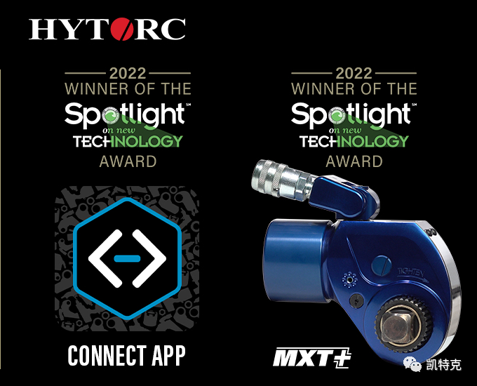 HYTORC荣获海上技术大会(OTC 2022)两项新技术奖 HYTORC荣获海上技术大会(OTC 2022)两项新技术奖