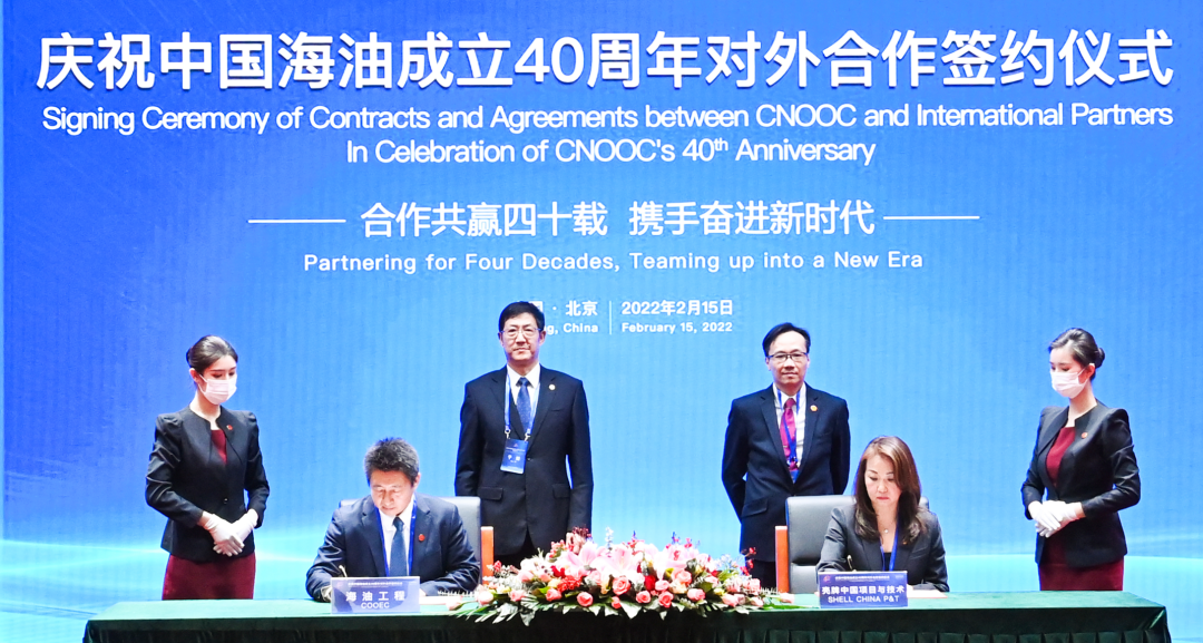 海油工程召开2022年上半年市场开发工作会 海油工程召开2022年上半年市场开发工作会