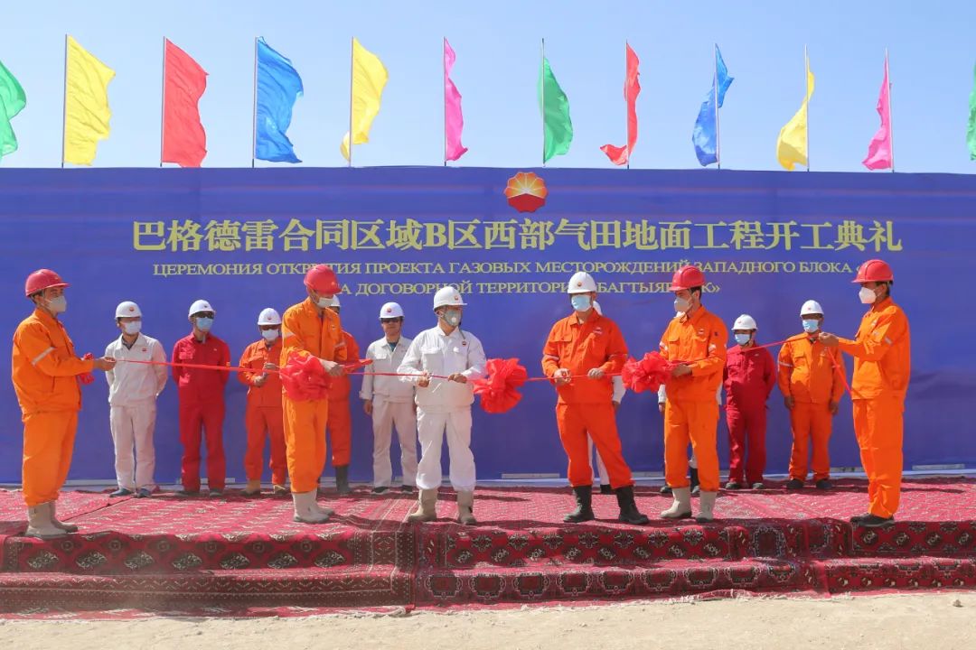 重磅丨丝路“蓝金”展现CPECC力量! 重磅丨丝路“蓝金”展现CPECC力量!