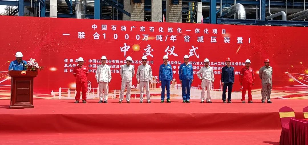 广东石化炼化一体化项目常减压I和常减压II两套炼油装置顺利中交 广东石化炼化一体化项目常减压I和常减压II两套炼油装置顺利中交