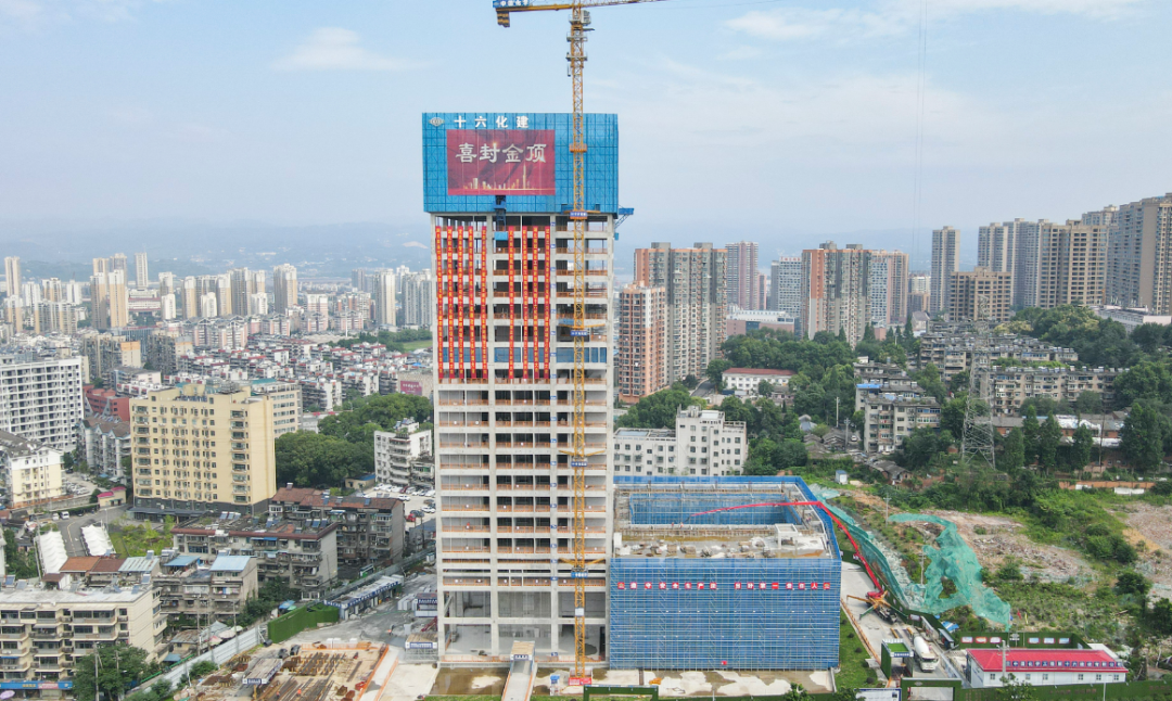 中国化学综合快讯 中国化学综合快讯