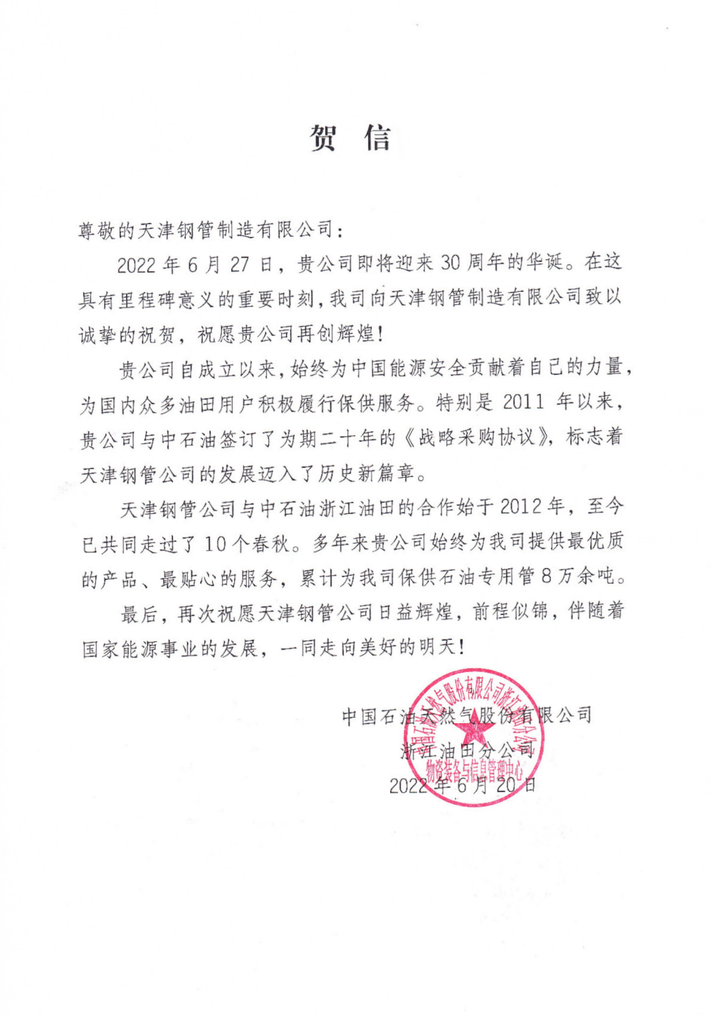 1656461573308620.png 1656461573308620.png