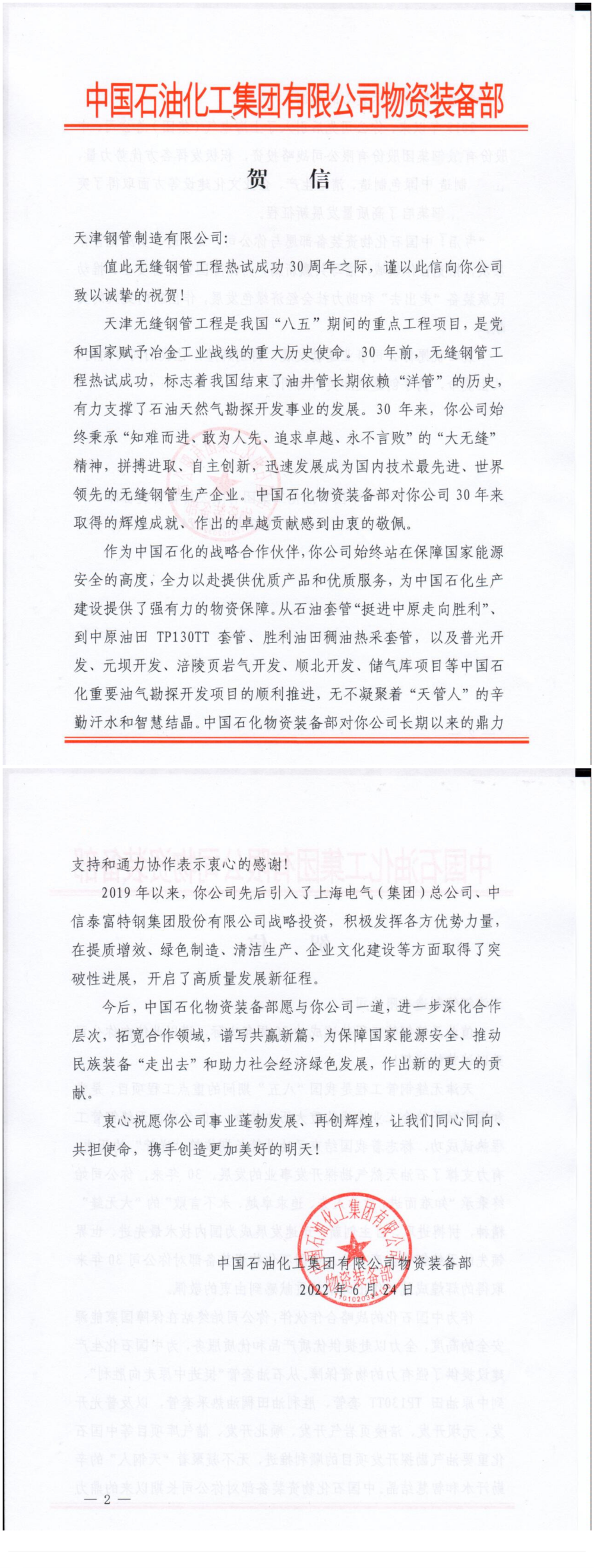 1656461573534222.png 1656461573534222.png