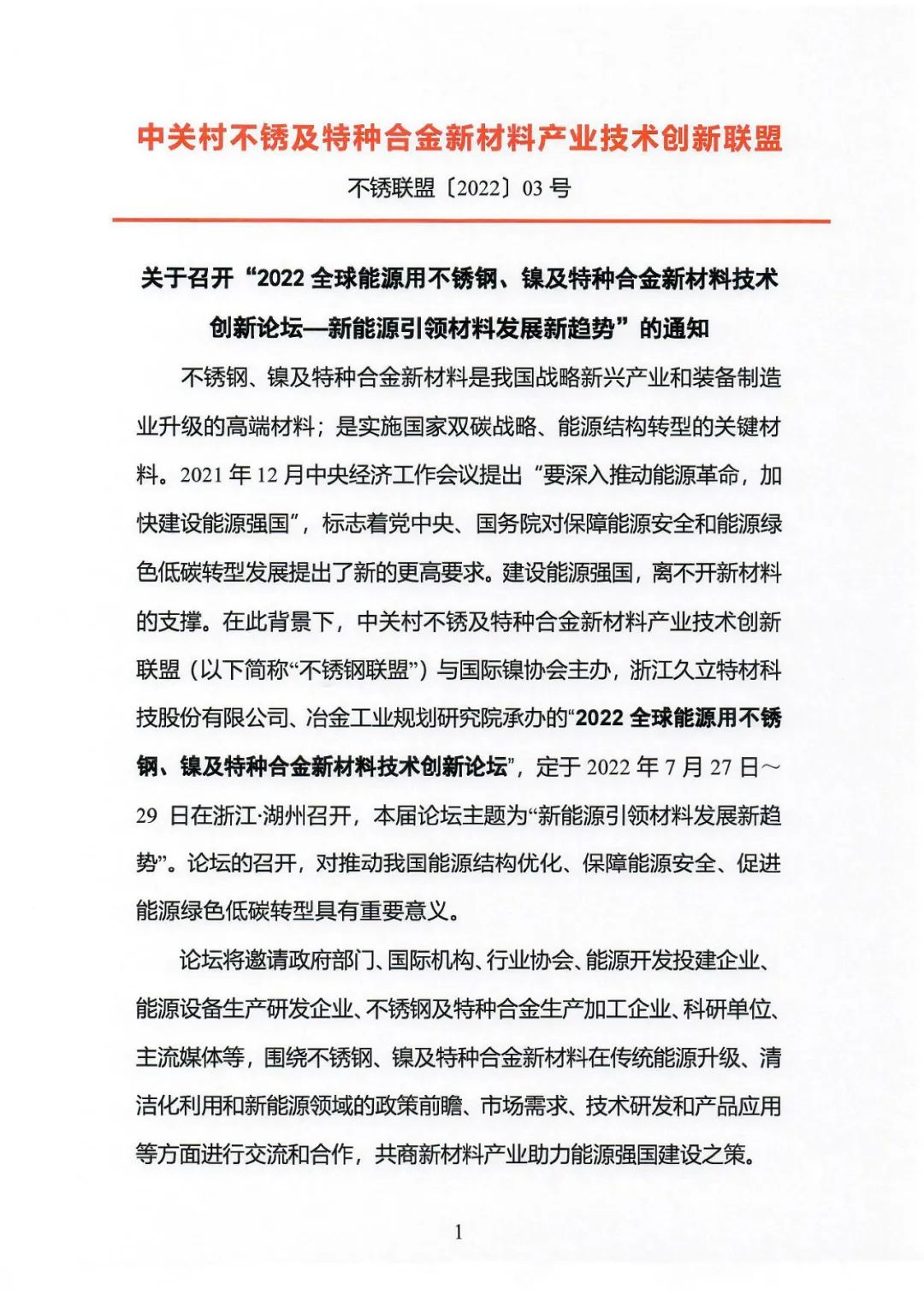 1656552856162526.jpg 1656552856162526.jpg