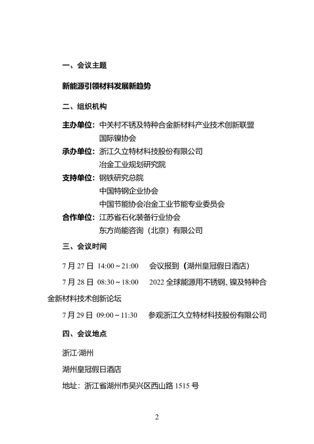 1656552856338112.jpg 1656552856338112.jpg