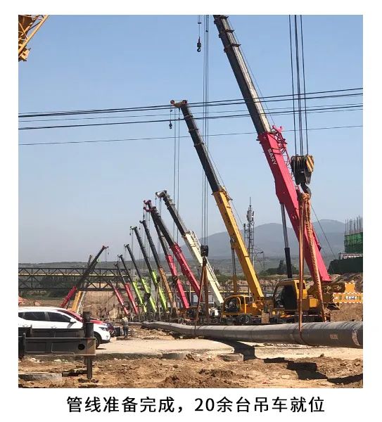 惠生工程设计的天然气管线定向钻加拖管施工圆满完成 惠生工程设计的天然气管线定向钻加拖管施工圆满完成