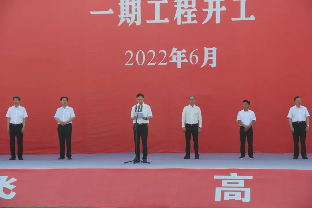 永盈新材料年产80万吨功能性新材料一体化产业链项目一期工程开工 永盈新材料年产80万吨功能性新材料一体化产业链项目一期工程开工