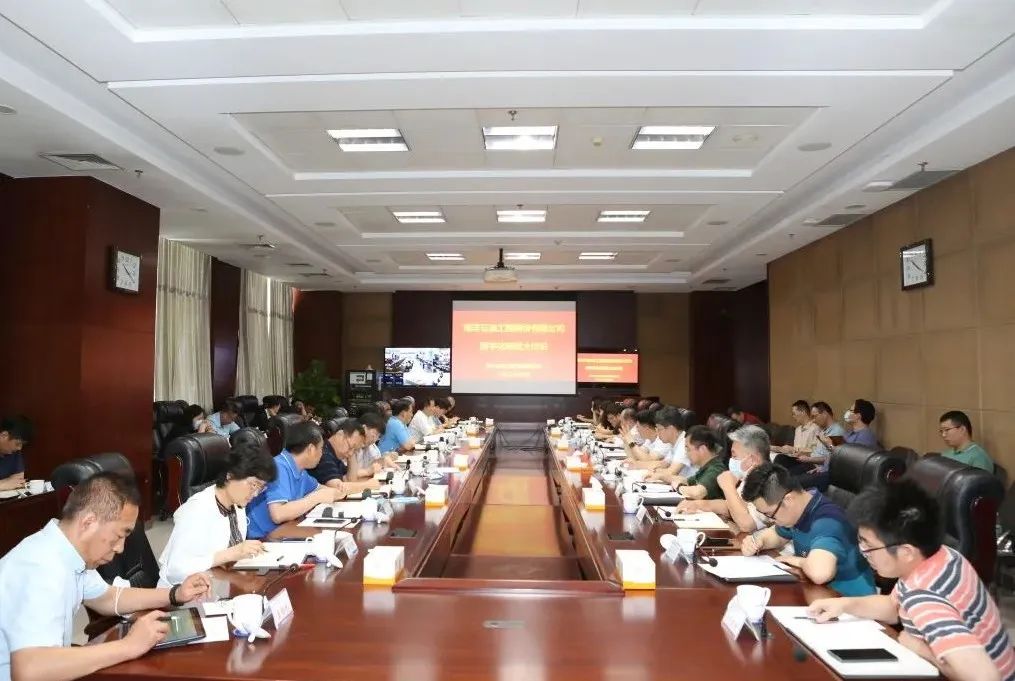 海油工程组织数字化转型大讨论 海油工程组织数字化转型大讨论