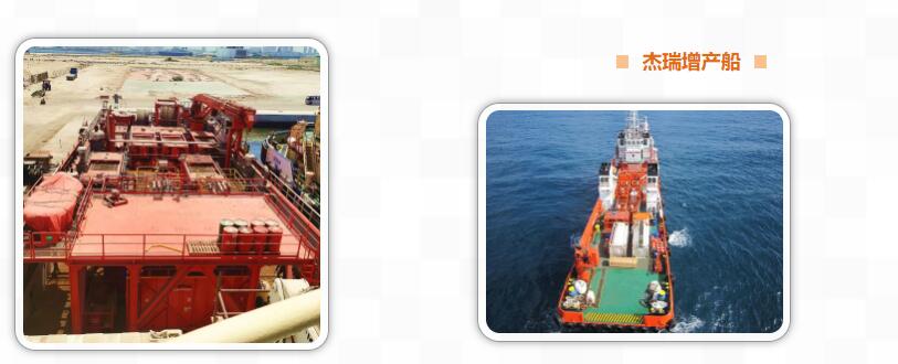 四度合作!中东增产船项目成功交付 四度合作!中东增产船项目成功交付