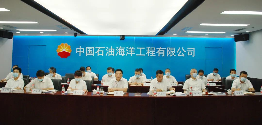 中国石油海洋工程公司召开2022年上半年工作会 中国石油海洋工程公司召开2022年上半年工作会
