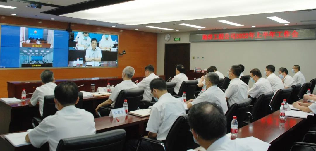 中国石油海洋工程公司召开2022年上半年工作会 中国石油海洋工程公司召开2022年上半年工作会
