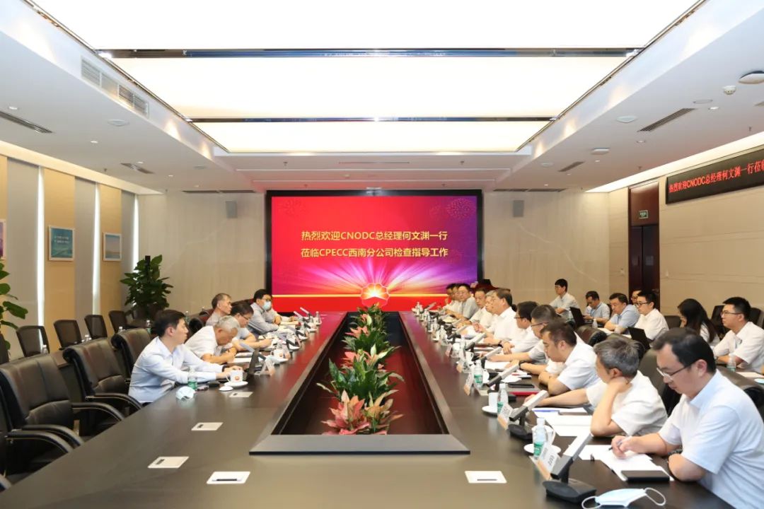 中油工程公司总经理武军陪同中国石油天然气勘探开发公司总经理何文渊一行到西南分公司调研 中油工程公司总经理武军陪同中国石油天然气勘探开发公司总经理何文渊一行到西南分公司调研