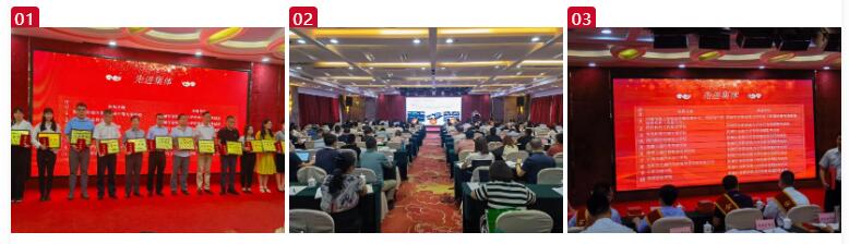 Exi防爆电器分会/SEDRI沈传所喜获“2021年度机械行业工业人才评价工作先进集体”称号 Exi防爆电器分会/SEDRI沈传所喜获“2021年度机械行业工业人才评价工作先进集体”称号