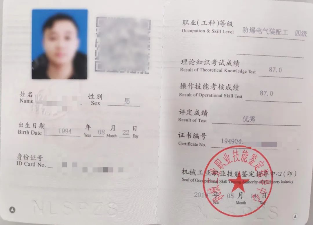 1658143199170424.jpg 1658143199170424.jpg