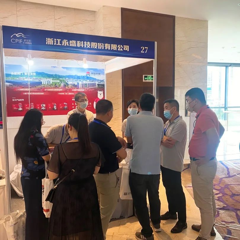 荣誉再冕|永盛科技荣获“石油和化工用户可信赖控制阀品牌”称号 荣誉再冕|永盛科技荣获“石油和化工用户可信赖控制阀品牌”称号