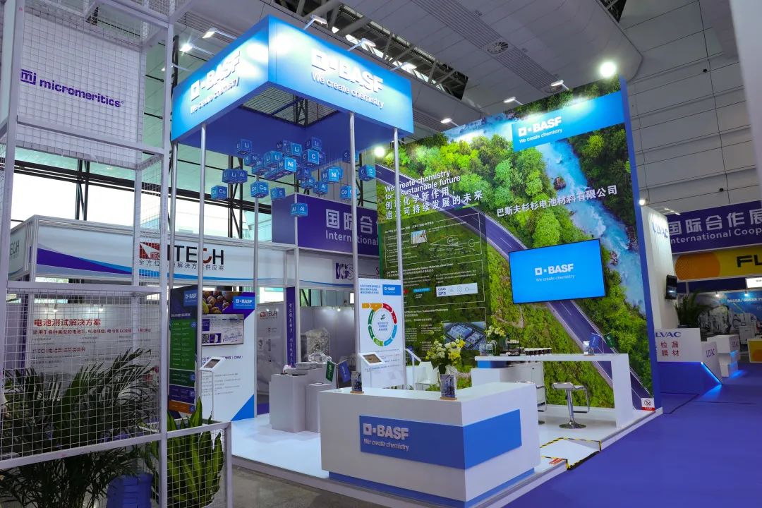 巴斯夫杉杉亮相2022世界动力电池大会 巴斯夫杉杉亮相2022世界动力电池大会