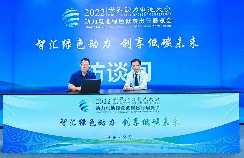 巴斯夫杉杉亮相2022世界动力电池大会 巴斯夫杉杉亮相2022世界动力电池大会