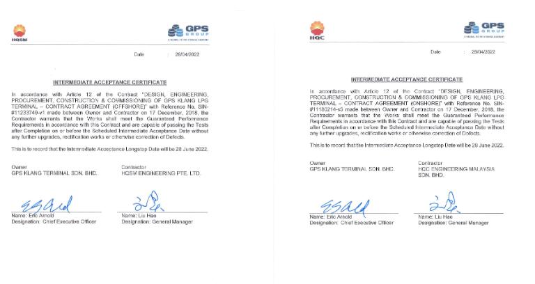 同船出海,这个海外首个LPG低温储罐项目顺利中交 同船出海,这个海外首个LPG低温储罐项目顺利中交