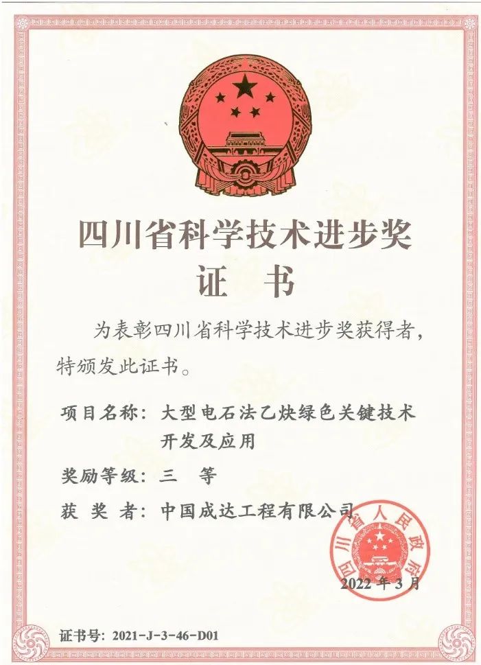 ҵɳҵչǳɴ﹫˾BDOȫҵĹ̼ɾ