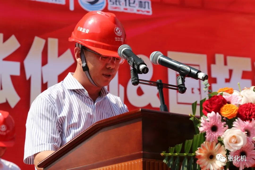 张化机举行了与国拓科技合作的首台气化炉发货仪式 张化机举行了与国拓科技合作的首台气化炉发货仪式