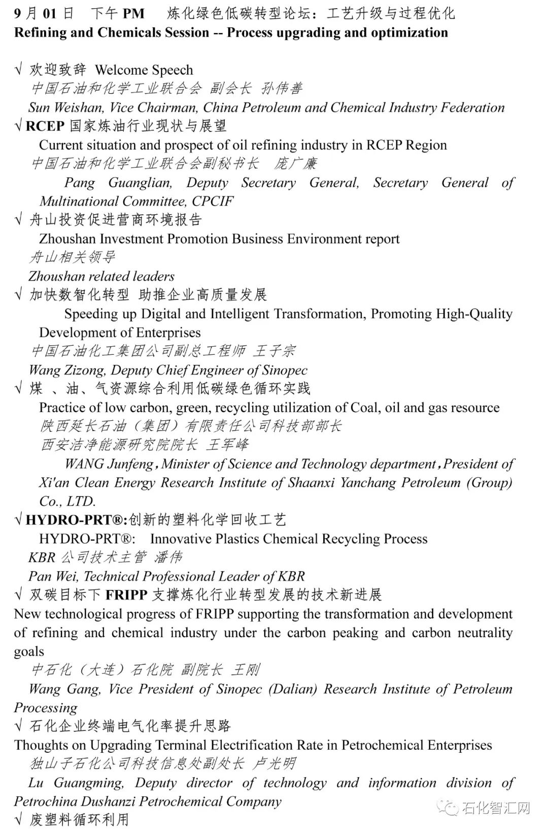 1659424363920922.jpg 1659424363920922.jpg