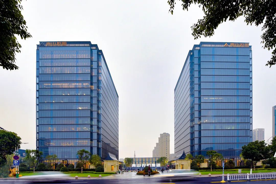 喜报丨青山实业荣登2022年世界500强第238位 喜报丨青山实业荣登2022年世界500强第238位