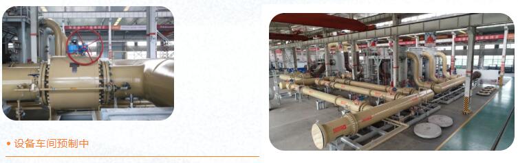 杰瑞助力乌兹别克斯坦重大民生工程建设 杰瑞助力乌兹别克斯坦重大民生工程建设