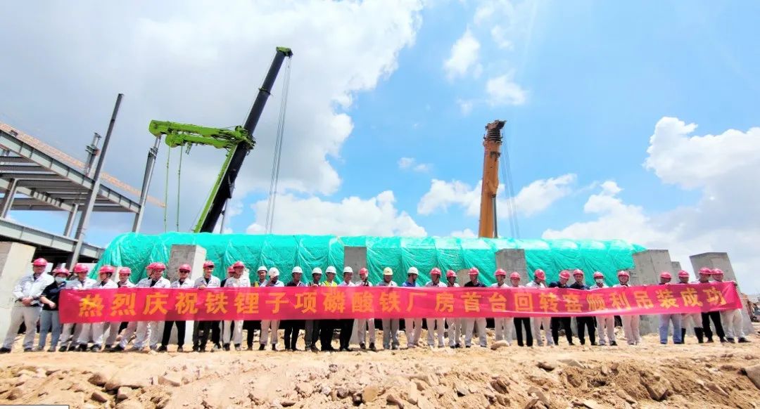 中国化学综合快讯 中国化学综合快讯