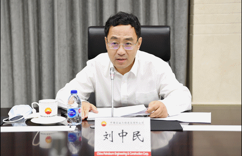 中油工程建设公司召开市场开发年中工作会议 中油工程建设公司召开市场开发年中工作会议