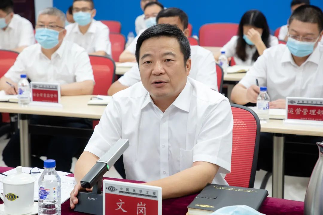 中国化学召开2022年海外经营工作推进会议 中国化学召开2022年海外经营工作推进会议