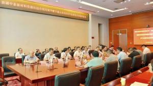 ɴ﹫˾ǩ½̩²ϰúƼ״ĿEPCܳаͬ