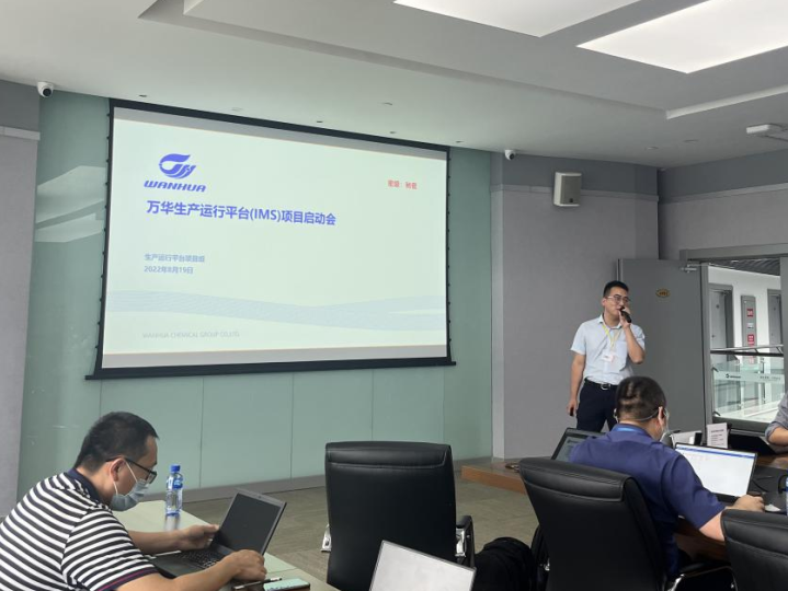 中控技术携手万华化学打造生产运行平台项目 中控技术携手万华化学打造生产运行平台项目