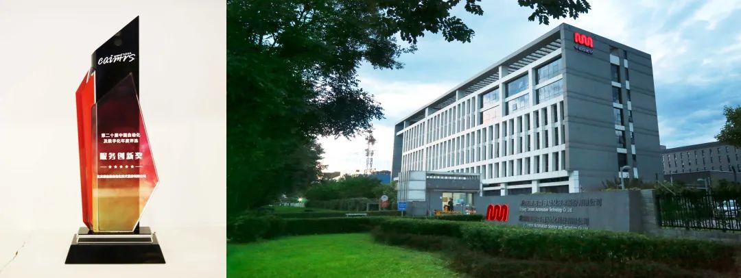 再获两项创新大奖!北京康吉森科技打出创新“组合拳” 再获两项创新大奖!北京康吉森科技打出创新“组合拳”