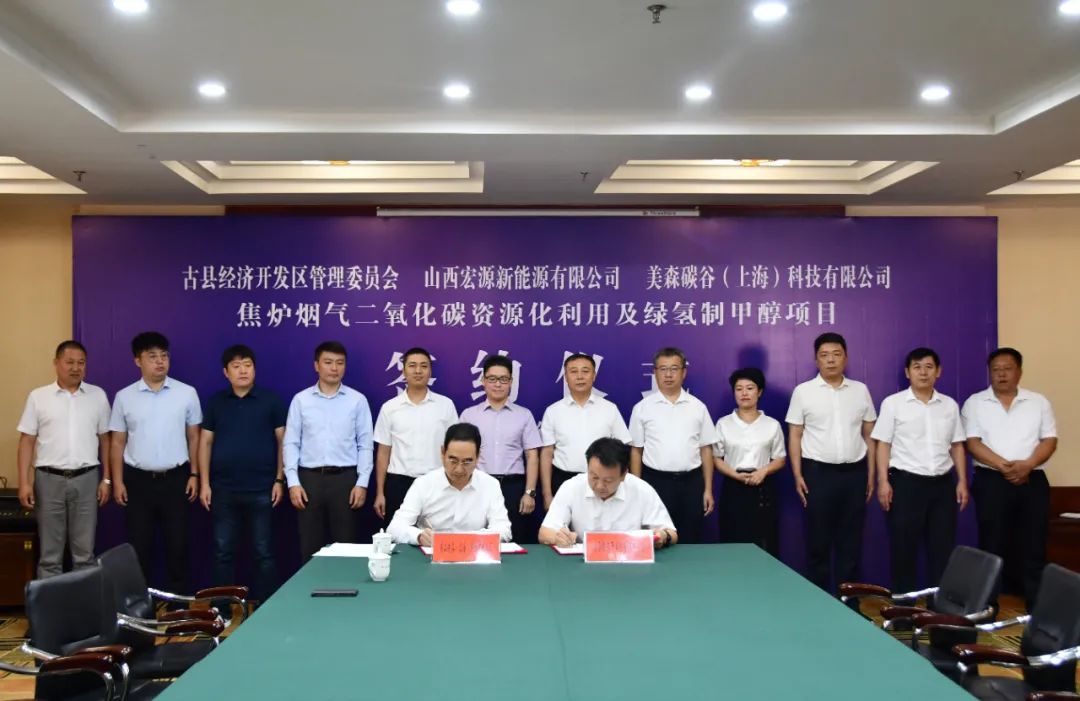 Ͷ10.5Ԫ ȫģĶ̼ĿǩԼɫ̼״20֡LNG11