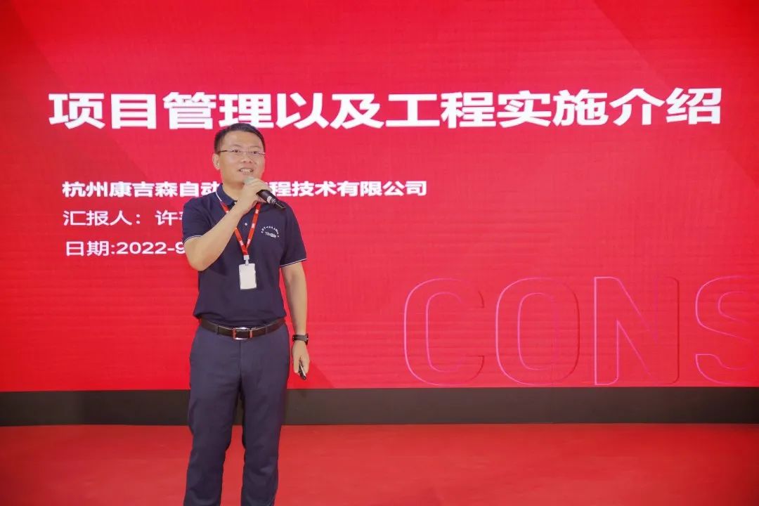 共话自动化未来丨自控专家一行莅临杭州康吉森工程参观交流 共话自动化未来丨自控专家一行莅临杭州康吉森工程参观交流