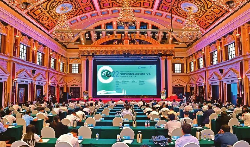 聚焦2022太原论坛(十二) | 煤层气高质量发展 为山西“双碳”添“底气” 聚焦2022太原论坛(十二) | 煤层气高质量发展 为山西“双碳”添“底气”