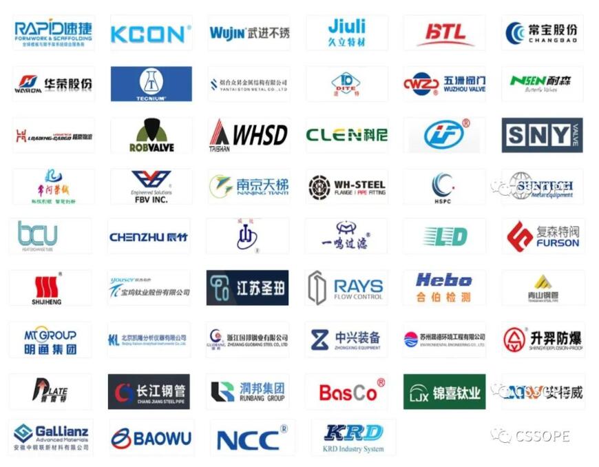 【活动邀请】活下去,刻不容缓,疫情与全球通胀下的物资采购 | 第十二届中国石油化工装备采购国际峰会暨展览会CSSOPE 2022 【活动邀请】活下去,刻不容缓,疫情与全球通胀下的物资采购 | 第十二届中国石油化工装备采购国际峰会暨展览会CSSOPE 2022