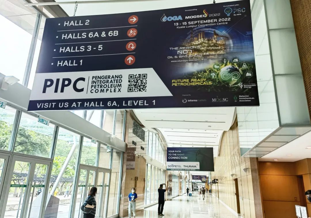 华荣股份丨强势出击 整装亮剑——OGA2022再显华荣防爆风采 华荣股份丨强势出击 整装亮剑——OGA2022再显华荣防爆风采