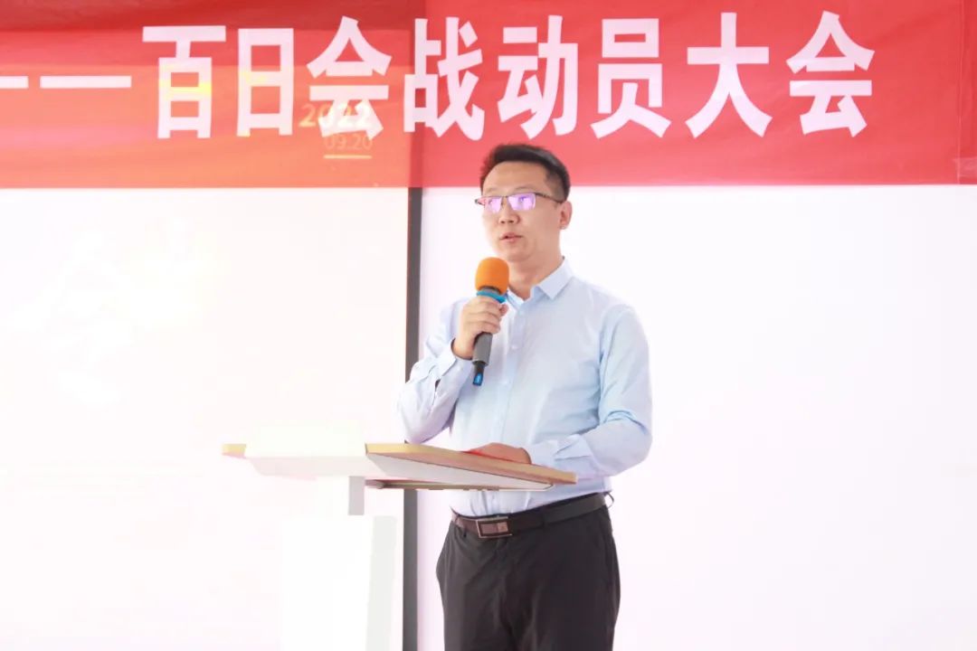 擂战鼓!聚合力!易瑞国际召开年终百日会战动员大会 擂战鼓!聚合力!易瑞国际召开年终百日会战动员大会