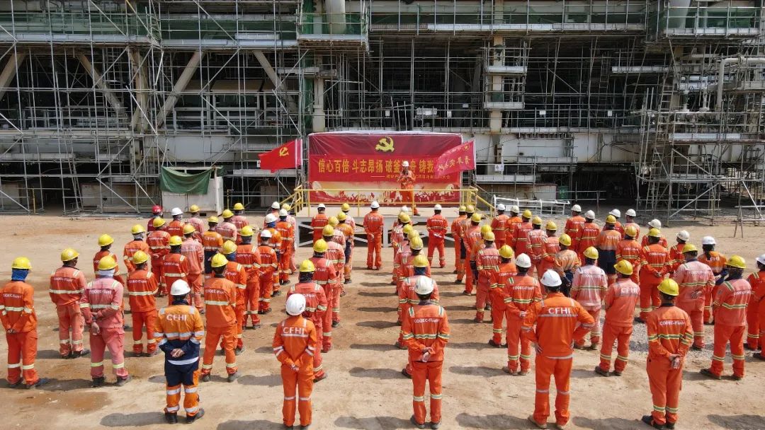 加拿大LNG项目举行冲刺誓师大会 加拿大LNG项目举行冲刺誓师大会