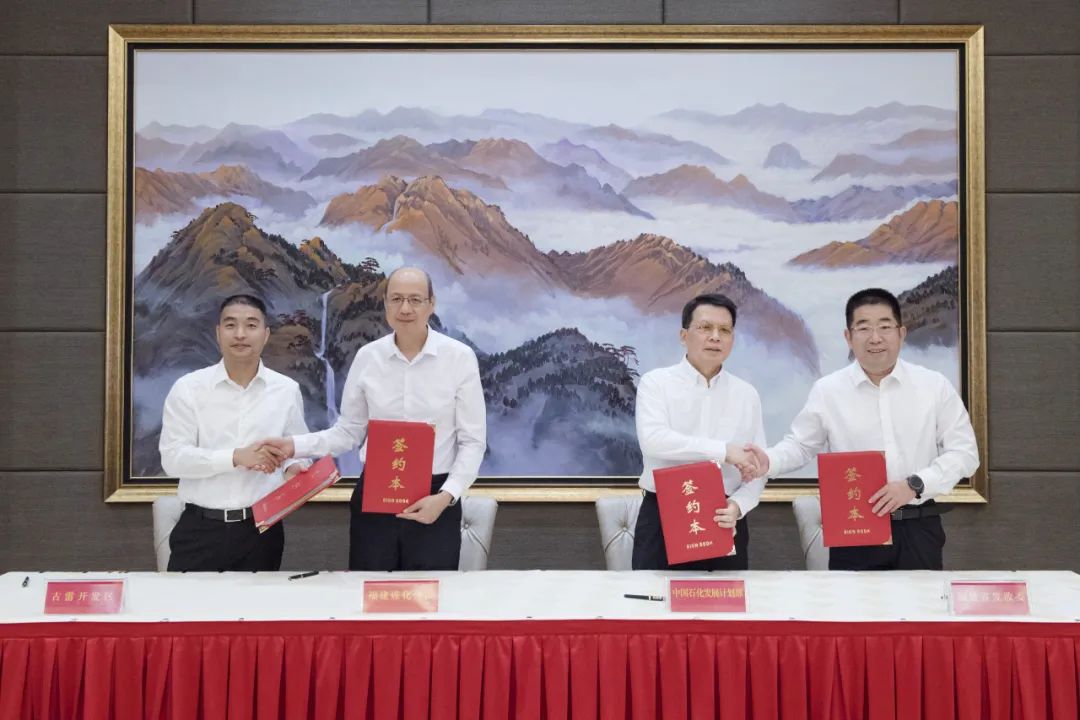 Ͷ732.9ڣһ廯̶ĿǩԼ