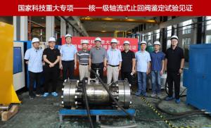 к˿ƼҿƼشרһʽֹطƷ ˳ͨ