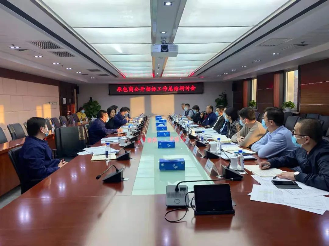 中石油物资采购中心圆满完成集团公司工程建设承包商公开评审~ 中石油物资采购中心圆满完成集团公司工程建设承包商公开评审~