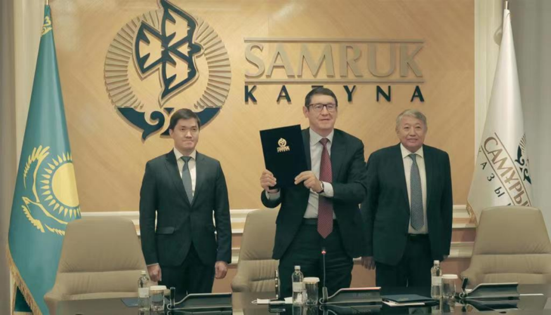 CMEC与哈萨克斯坦萨姆鲁克卡兹纳公司签署合作备忘录 CMEC与哈萨克斯坦萨姆鲁克卡兹纳公司签署合作备忘录