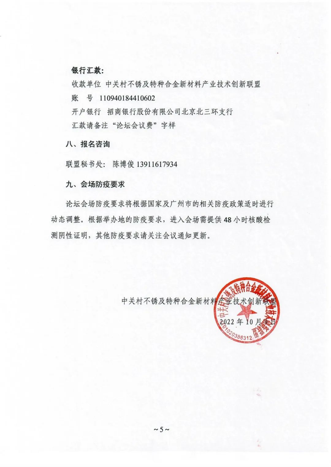 1665364234636404.jpg 1665364234636404.jpg