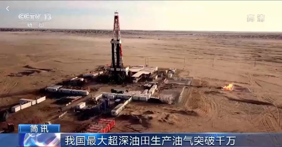 刚刚!中国石油宣布! 刚刚!中国石油宣布!