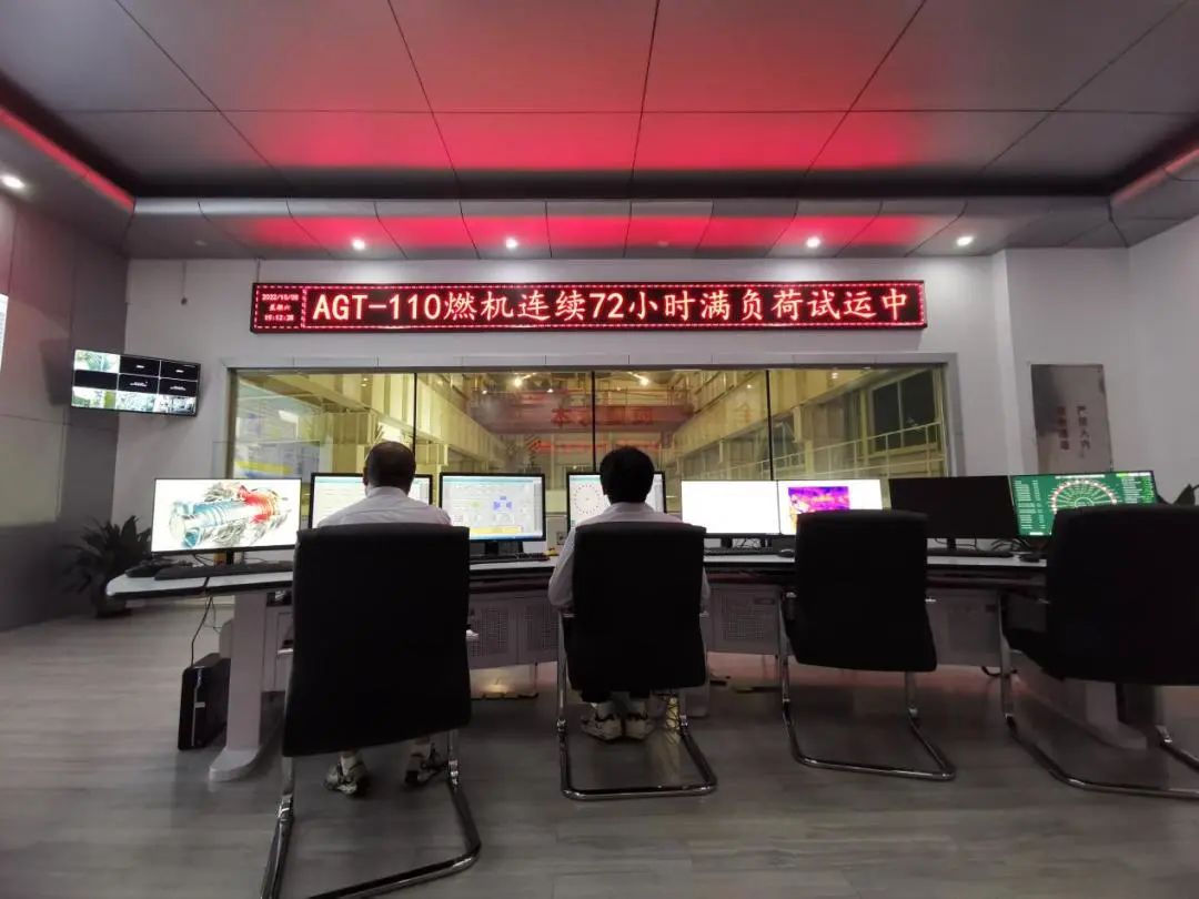 ̨ȼֻAGT-110ͨ72Сʱ