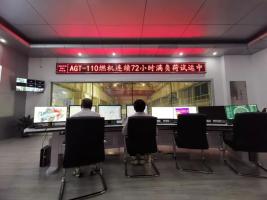 ̨ȼֻAGT-110ͨ72Сʱ